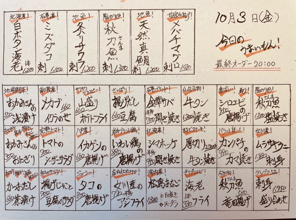 オススメ　10