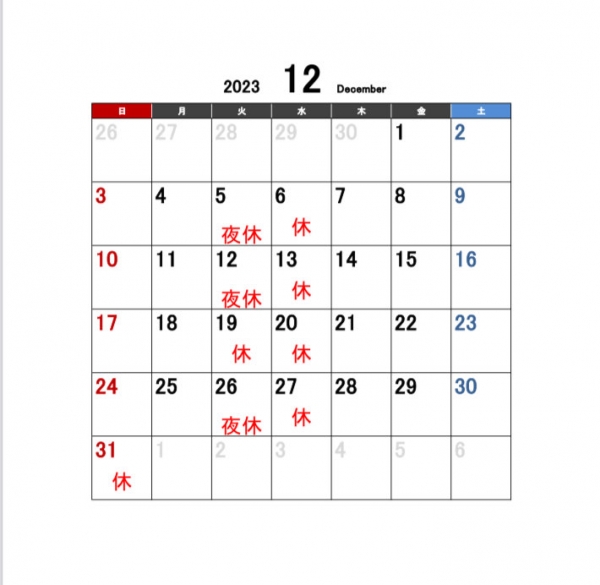 2023 12 2