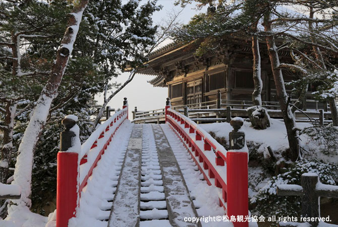 観光の方へ